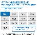 ホーザン株式会社 第二種電工試験練習用 線セット DK-54 第二種電工試験練習用　線セットＮｏ．１ DK-54-1