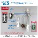 ホーザン株式会社 第二種電工試験練習用 線セット DK-54 第二種電工試験練習用　線セットＮｏ．５ DK-54-5