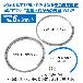 ホーザン株式会社 第二種電工試験練習用 線セット DK-54 第二種電工試験練習用　線セットＮｏ．６ DK-54-6