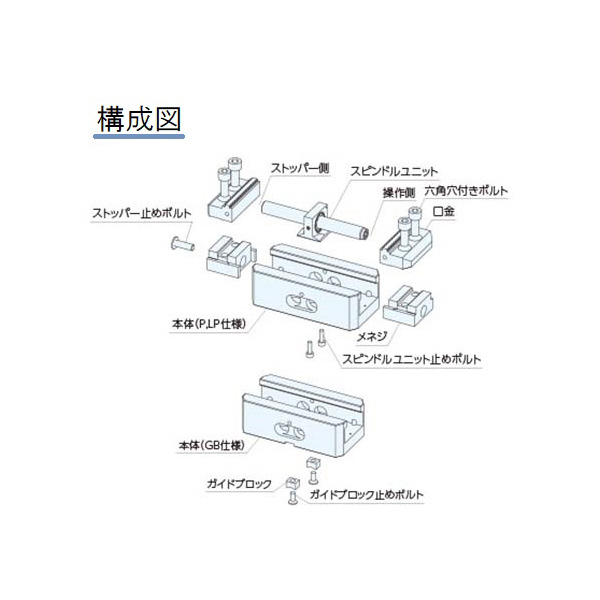 （株）ナベヤ 5軸マシンバイス(センタリング) 5AU75 ５軸マシンバイス（センタリング） 5AU75-200P-2G