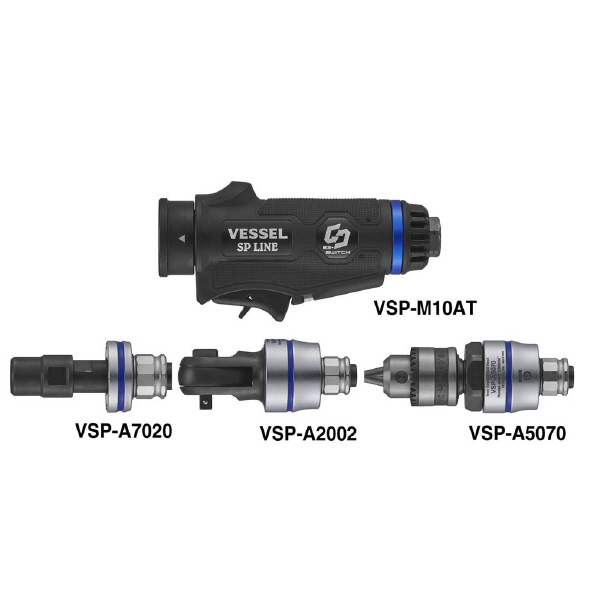 （株）ベッセル ヘッド交換式エアーツール3種セット VSP ヘッド交換式エアーツール３種セットＢ VSP-10AT3B