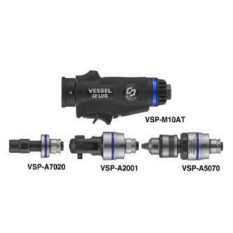 （株）ベッセル ヘッド交換式エアーツール3種セット VSP ヘッド交換式エアーツール３種セットＣ VSP-10AT3C