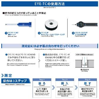 オーエスジー（株） めねじ有効径測定器 【キャリブレーションマスターリング】 EYE-TC-M キャリブレーションマスターリング EYE-TC-M  M20X2.5