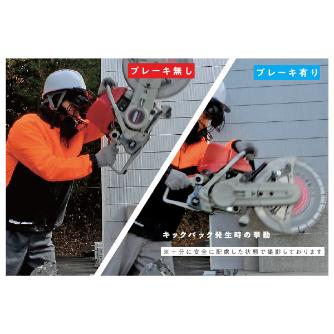 やまびこジャパン（株） エンジンカッター EC ブレーキ付エンジンカッター　１４インチ EC7414BS