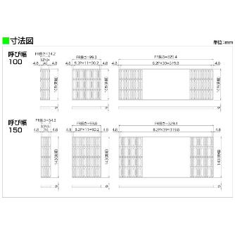 マルヤス機械（株） フラットスライダ FR フラットスライダ（ＦＲ・単品） FR-150-10.0