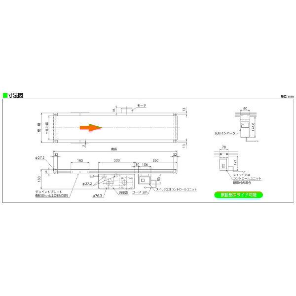 マルヤス機械（株） ミニミニエックス200型 MMX ミニミニエックス２００型 MMX200