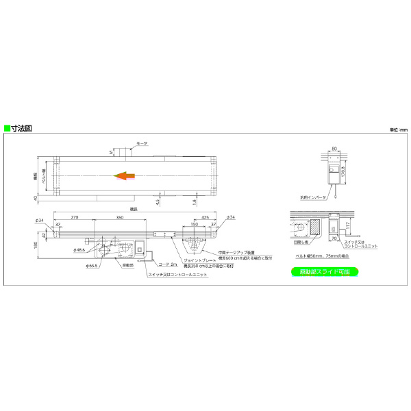 マルヤス機械（株） ミニミニエックス224型 MMX ミニミニエックス２２４型 MMX224