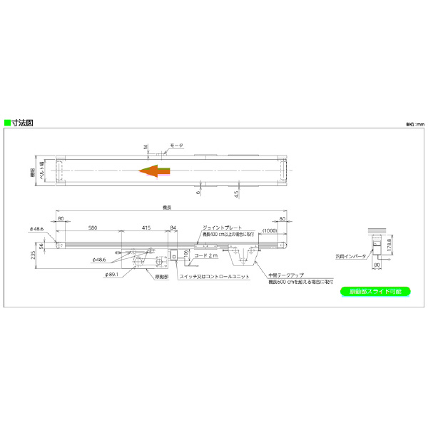 マルヤス機械（株） ミニミニエックス300型 MMX ミニミニエックス３００型 MMX300