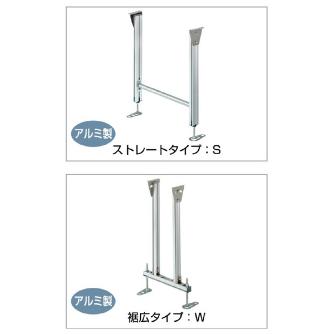 オークラ輸送機（株） ベルコンミニIII用 脚 DSH25 ベルコンミニⅢ用　脚 DSH25-1012-SF