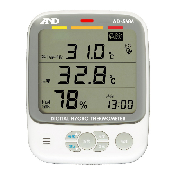 （株）エ－・アンド・デイ 温湿度計 暮らし環境 AD 温湿度計　暮らし環境 AD-5686