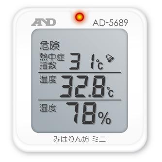 （株）エ－・アンド・デイ 温湿度計 暮らし環境 AD 温湿度計　暮らし環境 AD-5689