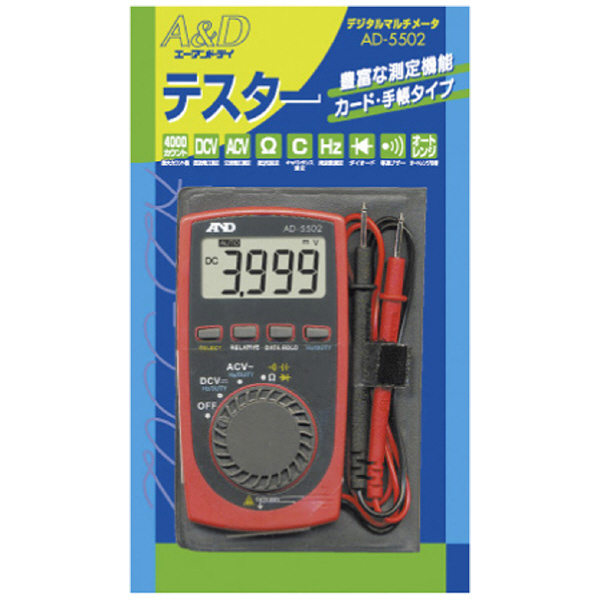 （株）エ－・アンド・デイ デジタルマルチメーター AD デジタルマルチメーター AD-5502