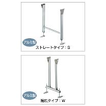 オークラ輸送機（株） ベルコンミニIII用 脚 DSH35
