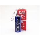 （株）イチネンＴＡＳＣＯ 簡易消火用具(投てき用) TA999SA