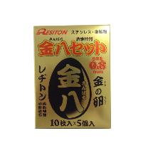 （株）レヂトン キャンペーン 金の卵 還元金八セット箱(50＋5)