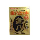 （株）レヂトン キャンペーン 金の卵 還元金八セット箱(50＋5)