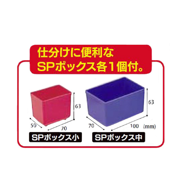 （株）リングスター リムーバブルパーツケース RVP-4500 クリア/ダークブルー リムーバブルパーツケース RVP-4500 ｸﾘｱ/ﾀﾞｰｸﾌﾞﾙｰ