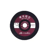 （株）レヂトン ナクスヂスク 弾性砥石オフセット型 WA