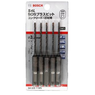 ボッシュ（株） SDSプラスビット S4L 5本入セット ＳＤＳプラス／５Ｐセット S4035110/5