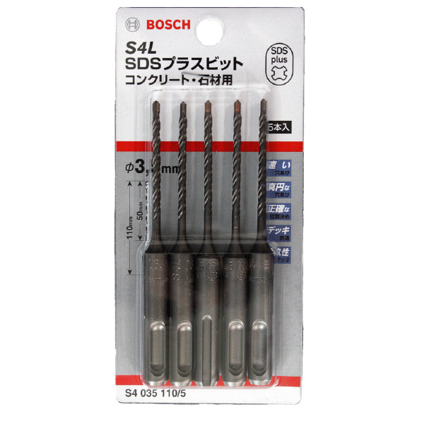 ボッシュ（株） SDSプラスビット S4L 5本入セット ＳＤＳプラス／５Ｐセット S4035110/5
