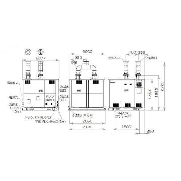 オリオン機械（株） 冷凍式エアードライヤー RAXE 冷凍式エアードライヤー RAXE19600A1-W