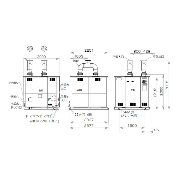 オリオン機械（株） 冷凍式エアードライヤー RAXE 冷凍式エアードライヤー RAXE29600A1-W
