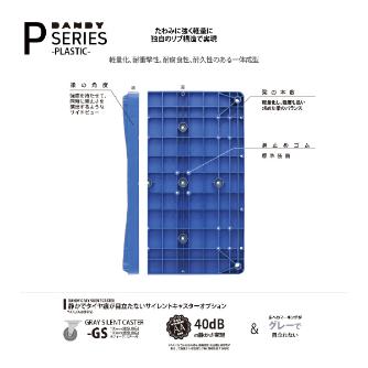 花岡車輌（株） ダンディプラスチック PL ダンディプラスチック　ギアブレーキ付 PL-LS-GB