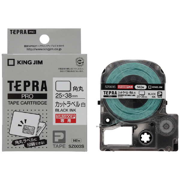 （株）キングジム Pテープカツトラベル角丸白 SZ003S Ｐテープカツトラベル角丸白 SZ003S