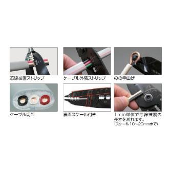 （株）ロブテックス VVF線ストリッパー ＶＶＦ線ストリッパー VA203A