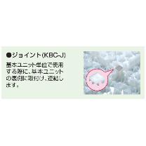 オークラ輸送機（株） コロガール構成部品 ジョイント KBC-J