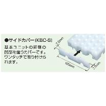 オークラ輸送機（株） コロガール構成部品 サイドカバー KBC-S