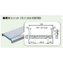 オークラ輸送機（株） コロコンミニ構成部品 基本ユニット KB150