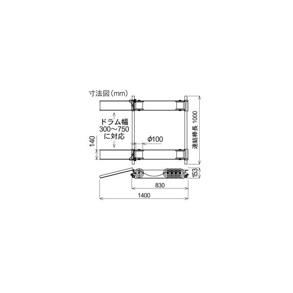 育良精機（株） ドラムローラー ISR-1200 ドラムローラー ISR-1200