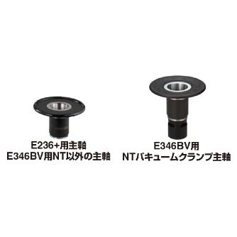 （株）日研工作所 交換スピンドル E-N-SP 交換スピンドル E450N-SP-50