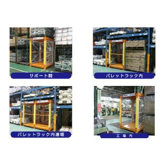 浅香工業（株） 一時退避用BOX 標準 イエローボックス ホンタイ 一時退避用ＢＯＸ　標準 ｲｴﾛｰﾎﾞｯｸｽ ﾎﾝﾀｲ