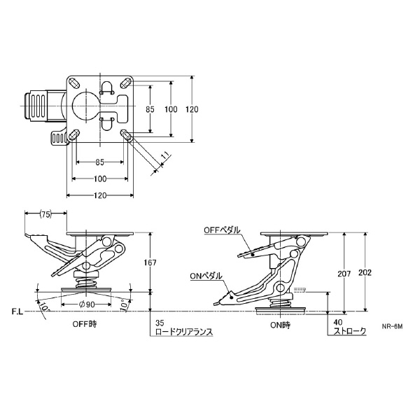 （株）ナンシン ナンシンロック NR ナンシンロック NR-6M