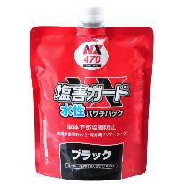 （株）イチネンケミカルズ 塩害ガード 水性タイプ