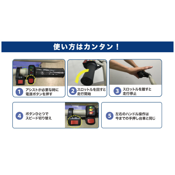 （株）ナンシン 電動台車サイレントマスターAS DSK 電動台車サイレントマスターＡＳ DSK-AS361B2