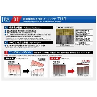 （株）ＭＯＬＤＩＮＯ エポックディープボール・EVOH－TH3 EPDBEH エポックディープボール・ＥＶＯＨ－ＴＨ３ EPDBEH2001-0.2-TH3