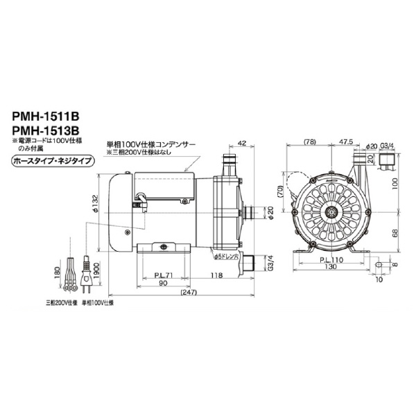 三相電機（株） マグネットポンプ PMH マグネットポンプ PMH-1513B2E