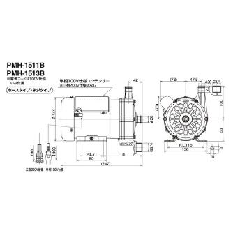 三相電機（株） マグネットポンプ PMH マグネットポンプ PMH-1513B2M