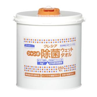 日本製紙クレシア（株） ジャンボ除菌ウェットタオル ジャンボ除菌ウェットタオル／大箱単位 64130 ﾎﾝﾀｲ