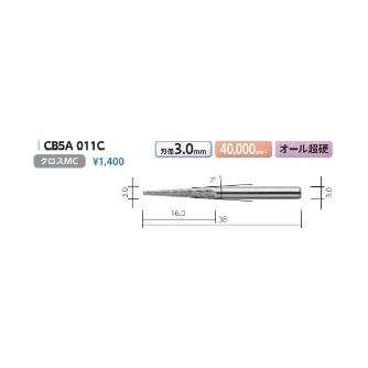 （株）ムラキ MRA超硬バー Type5 円錐型 CB ＭＲＡ超硬バー CB5A 011C