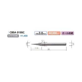 （株）ムラキ MRA超硬バー Type5 円錐型 CB ＭＲＡ超硬バー CB5A 019SC