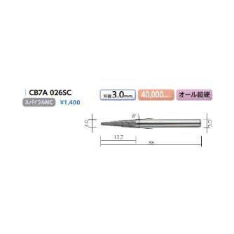 （株）ムラキ MRA超硬バー Type7 テーパー先丸型 CB ＭＲＡ超硬バー CB7A 026SC