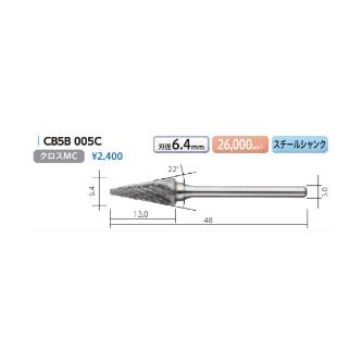 （株）ムラキ MRA超硬バー Type5 円錐型 CB ＭＲＡ超硬バー CB5B 005C