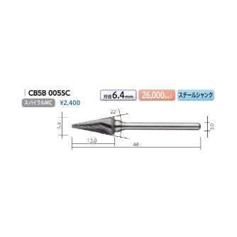 （株）ムラキ MRA超硬バー Type5 円錐型 CB ＭＲＡ超硬バー CB5B 005SC