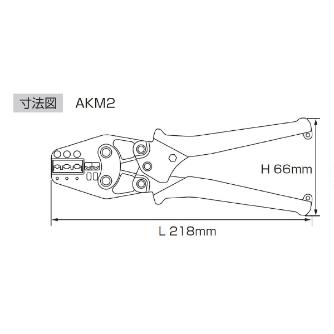 （株）ロブテックス マルチミニ圧着工具 AKM2 マルチミニ圧着工具 AKM2