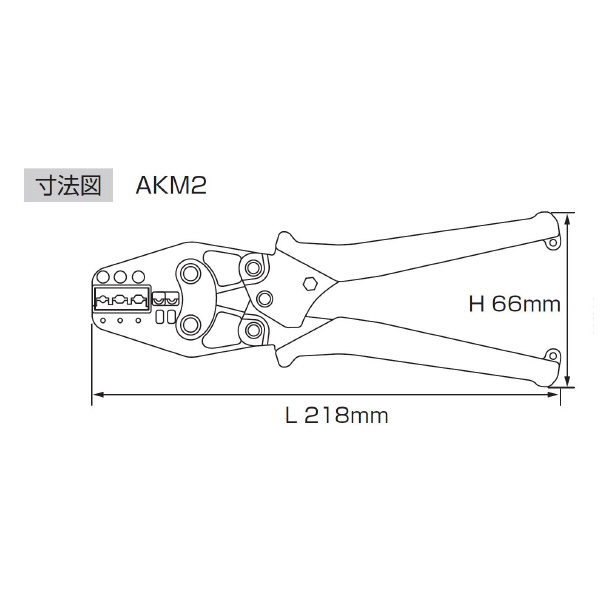 （株）ロブテックス マルチミニ圧着工具 AKM2 マルチミニ圧着工具 AKM2