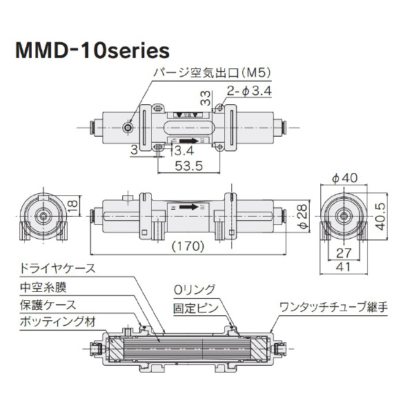 （株）前田シェルサービス エクセルメンブレンドライヤー インラインメンブレンドライヤ MMD-10-T6